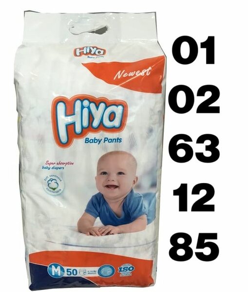 Couche bébé taille M lot 100