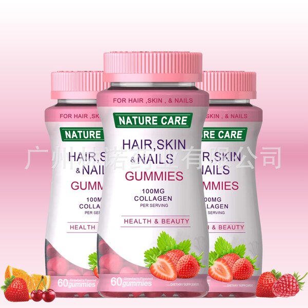 HAIR SKIN AND NAILS GUMMIES