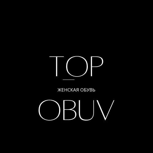 Топ обувь