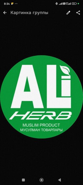 ALI HERB