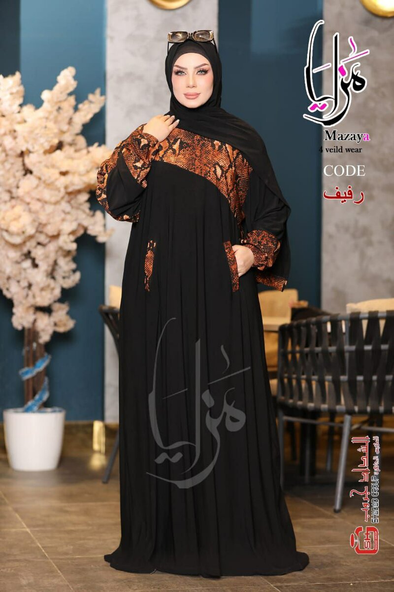 Hijab Rafifa