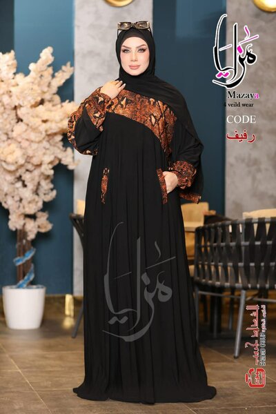 Hijab Rafifa