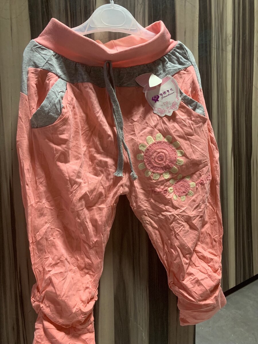 Girls trouser