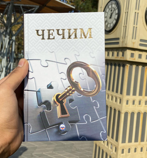 Книга