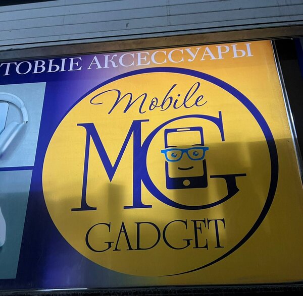 MG.