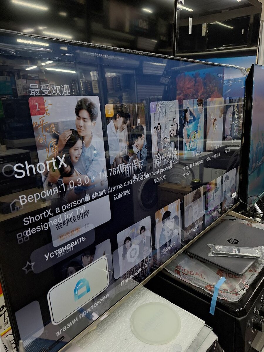 SAMSUNG