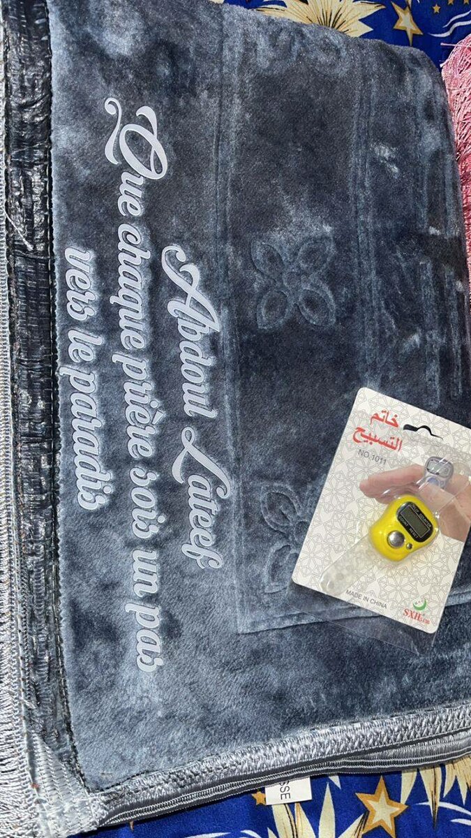 Tapis de prière personnalisable