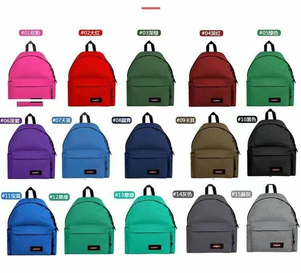 Sac à dos Eastpak classique