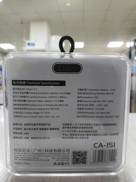 CA-151
