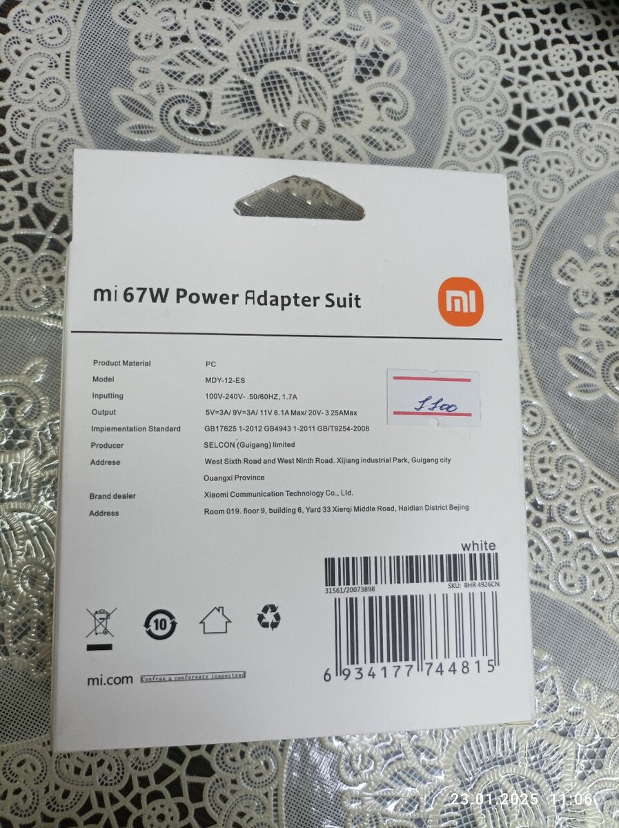 67 W MI