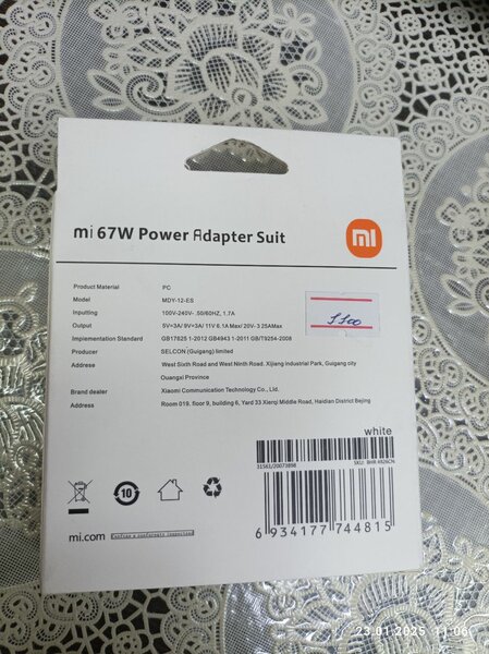 67 W MI