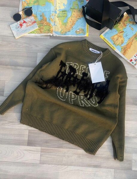 Pull