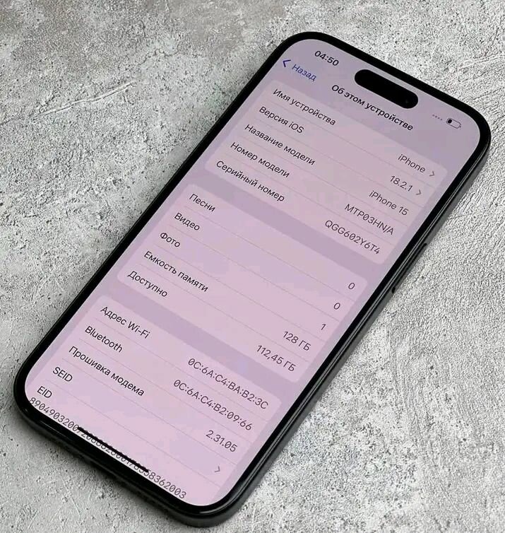 IPHONE 15 128GB