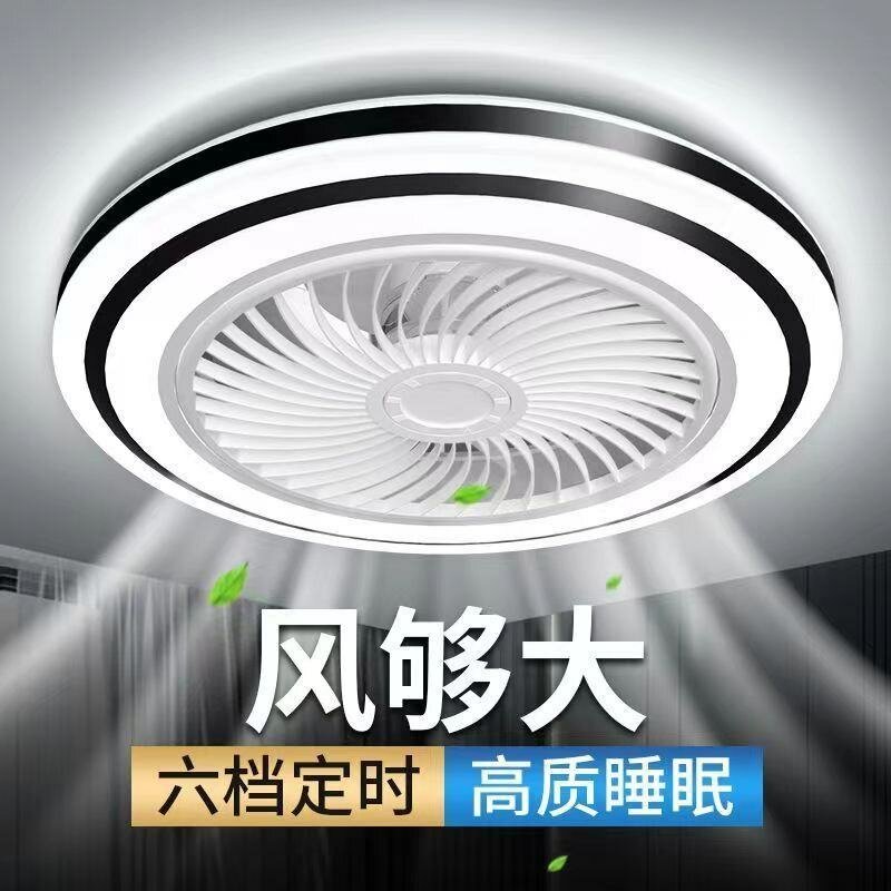 Morden Fan With Light