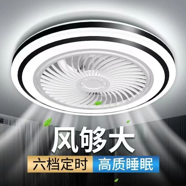 Morden Fan With Light