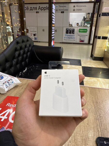 USB-C Adapter