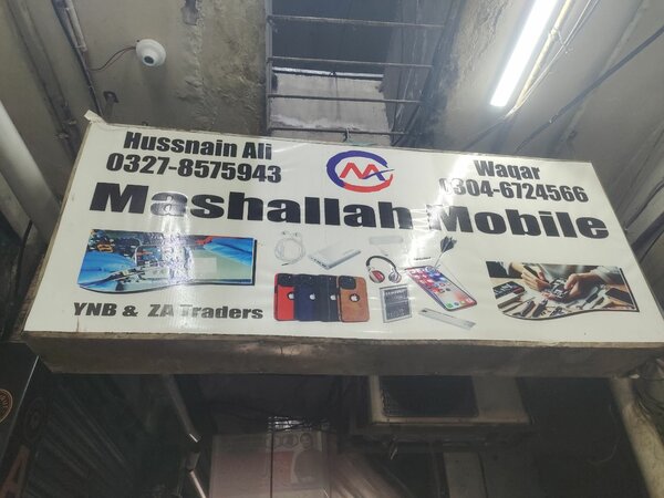 Mashallah mobile 