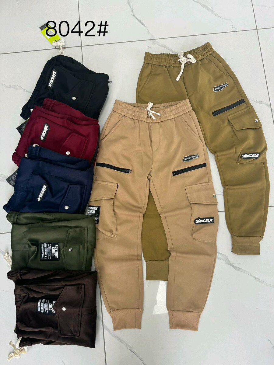 SWEATPANTS