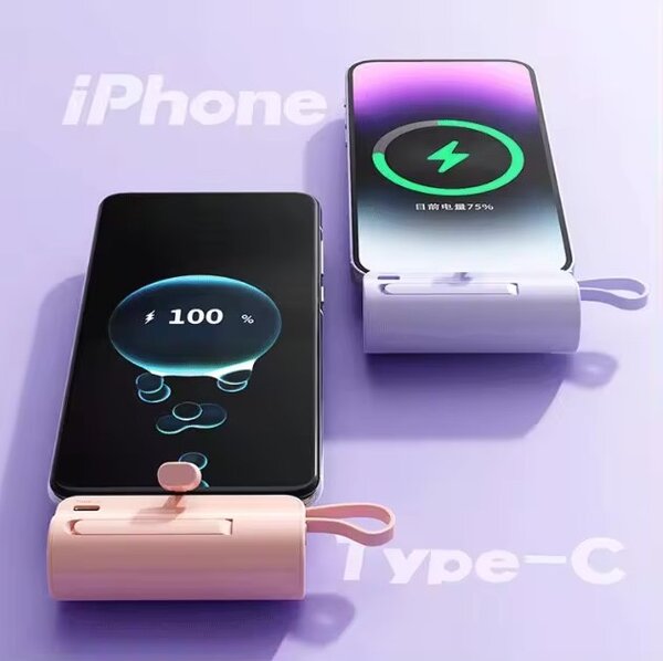 Mini Power Banks