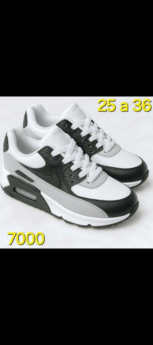 Arrivage