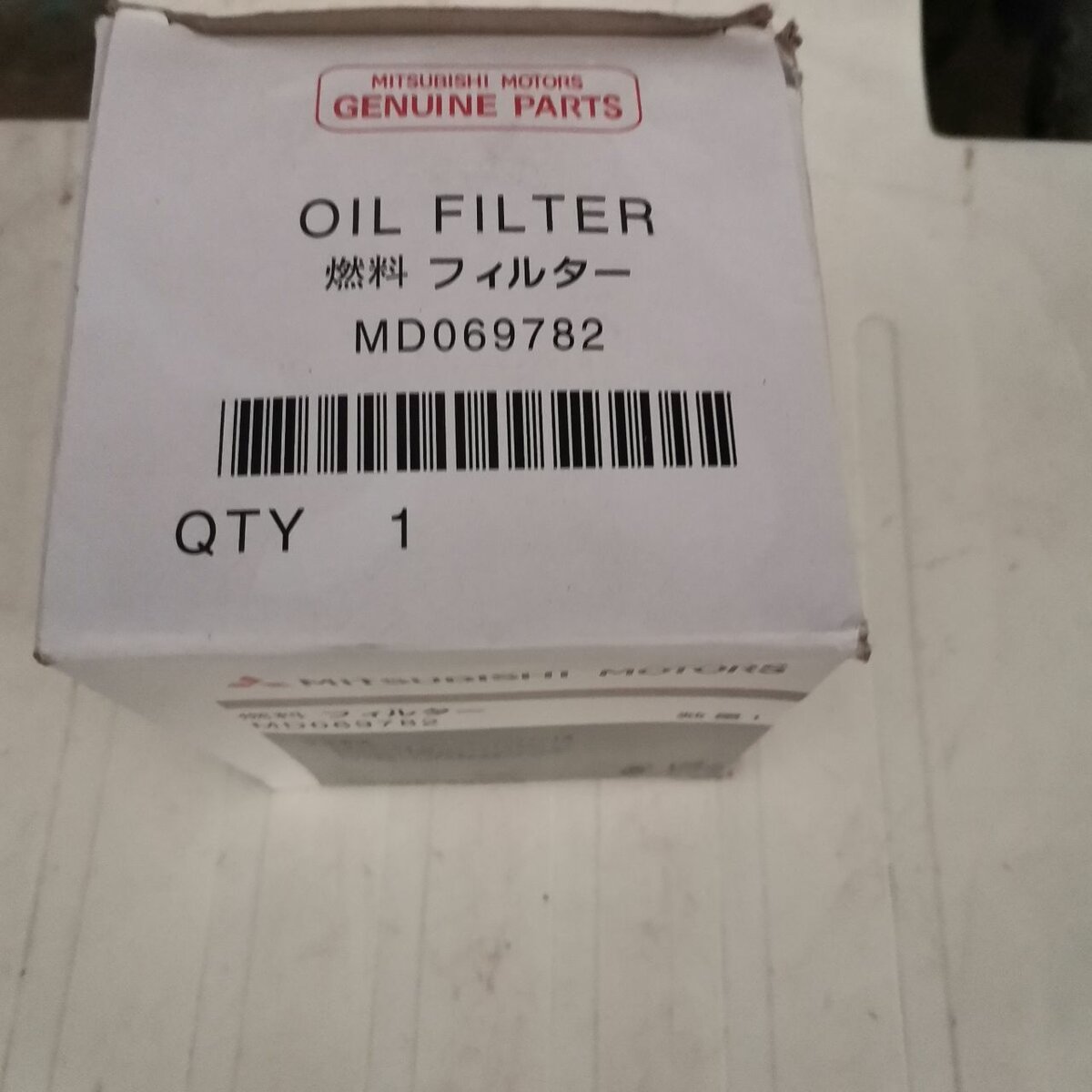 Filtre à huile