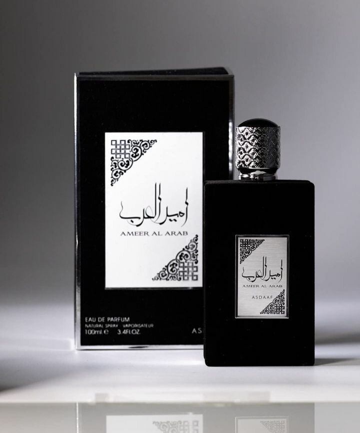 Parfums