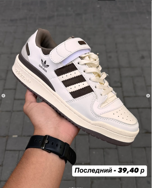 кроссовки белые Adidas 