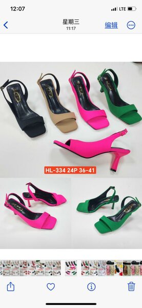 Slingback heel
