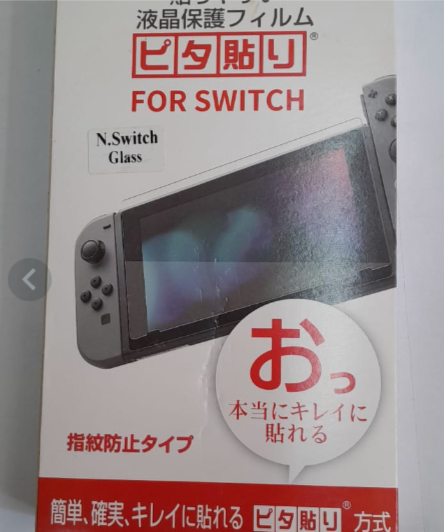 Protection pour écran Nintendo