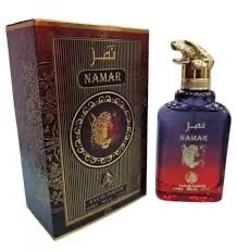 Namar
