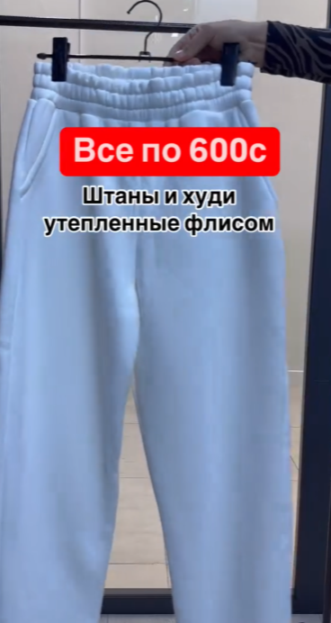 Аялдар үчүн изоляцияланган шым