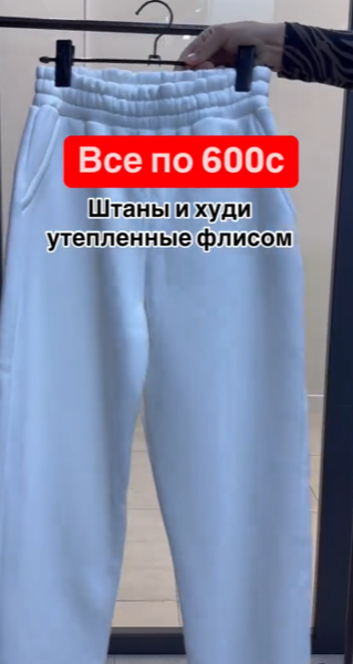 Аялдар үчүн изоляцияланган шым