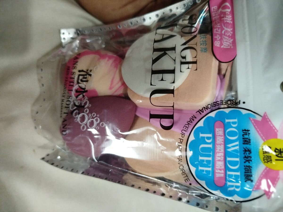 Blender ou éponge a make-up