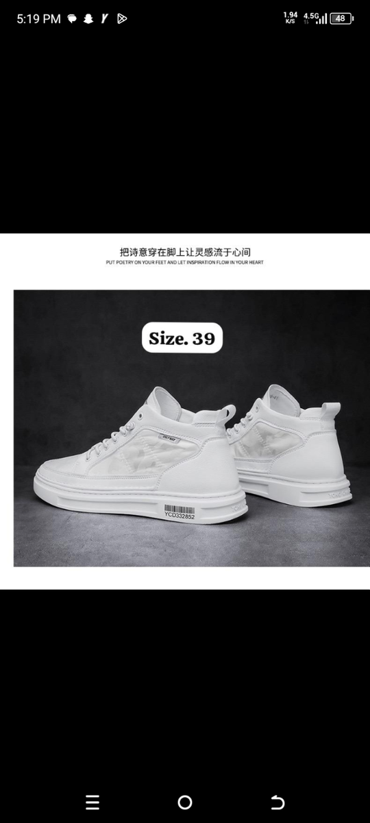 Fashion sneakers