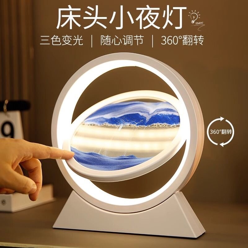 Home decoration