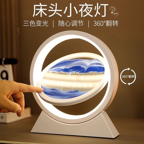 Home decoration