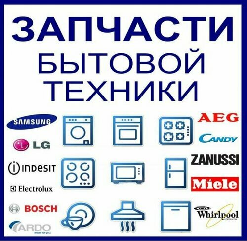 Zapchast_kg