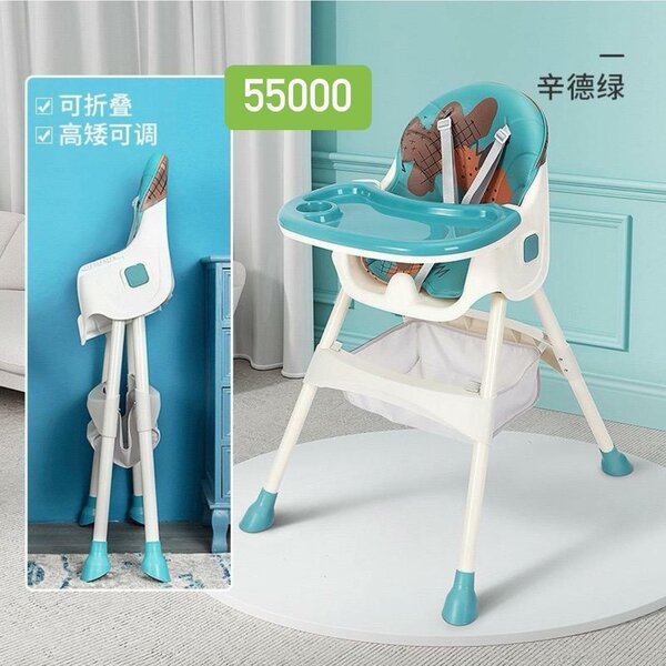 chaise d'alimentation