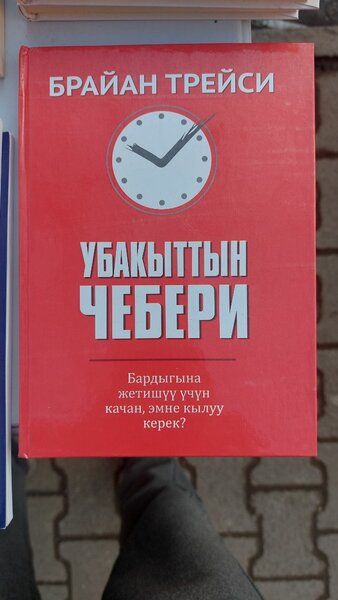 Киного