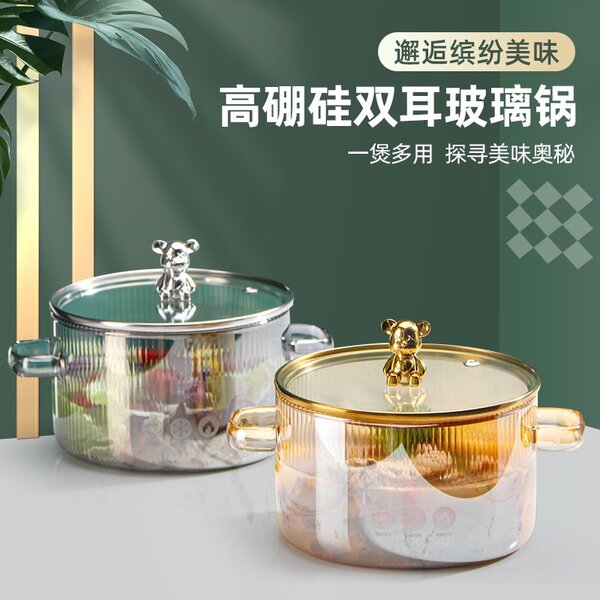 Borosilicate glass saucepan