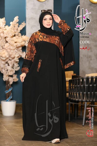 Hijab Rafifa