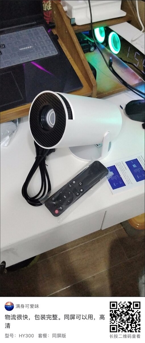 Smart Projector