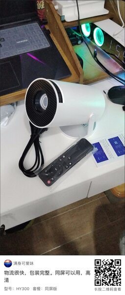 Smart Projector
