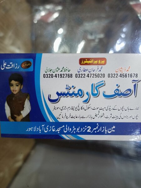 Asif Garments
