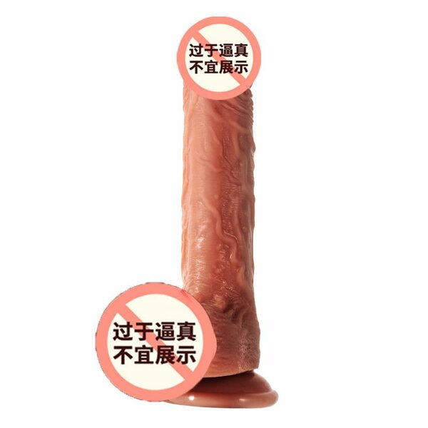 Gode 21cm
