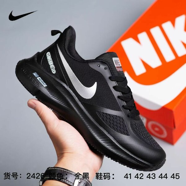Chaussure nike