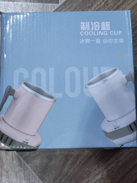 Fast Cooling Cup