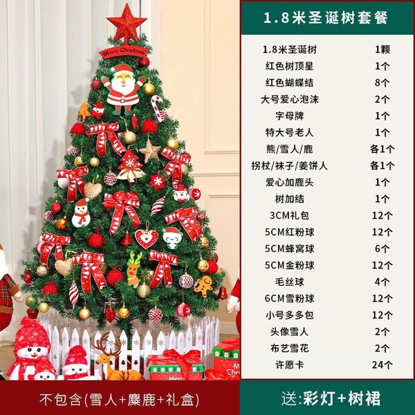 1.8 meters Christmas tree with decor