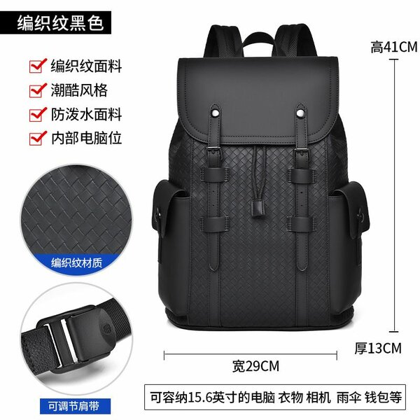 Waterproof bag
