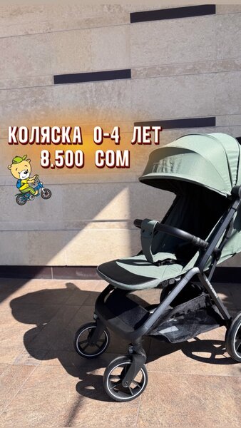 Ining baby